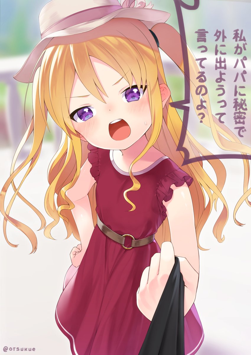Artist - Otsukue page 7 full