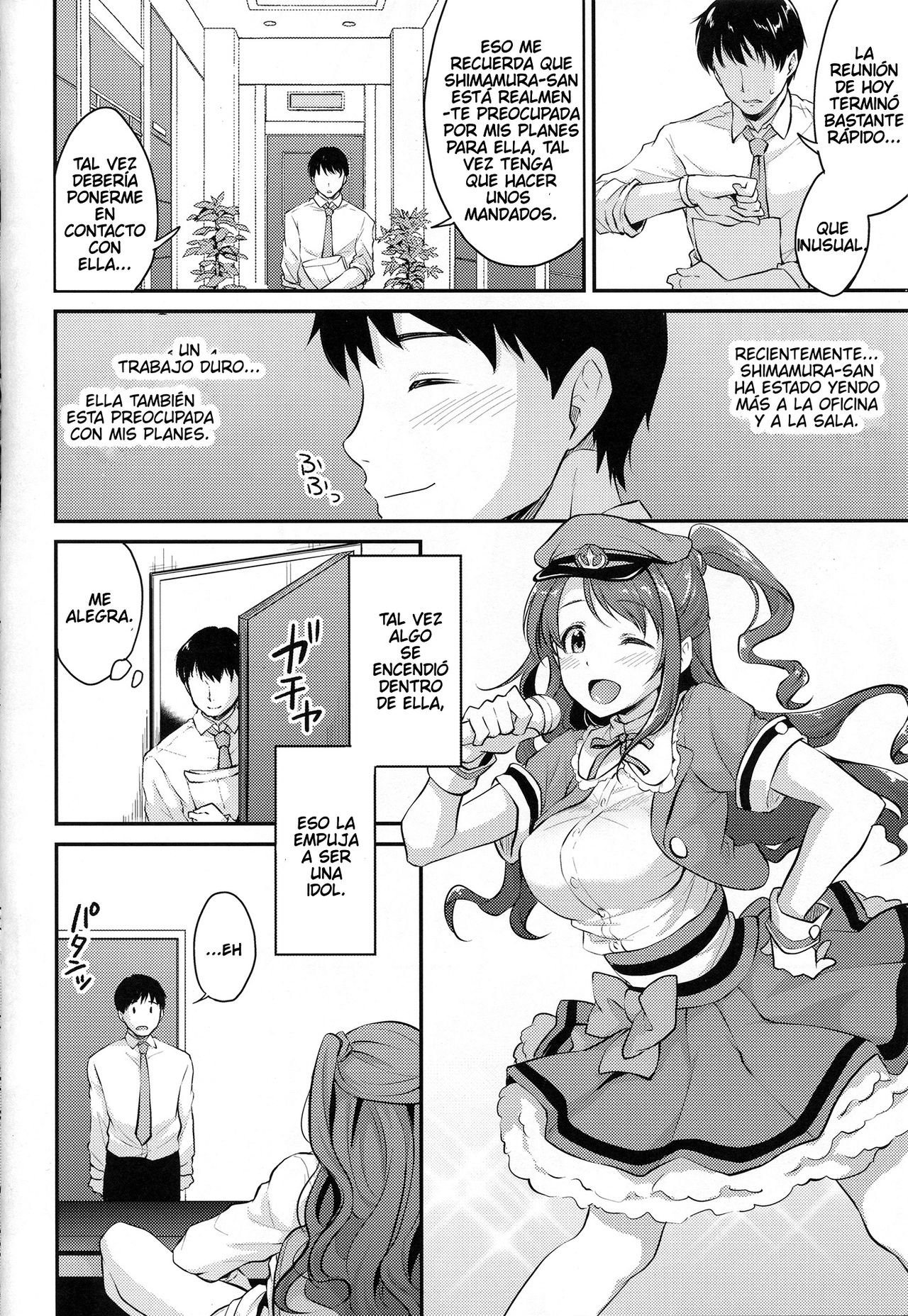 Uzuki no Himitsu | El secreto de Uzuki page 7 full