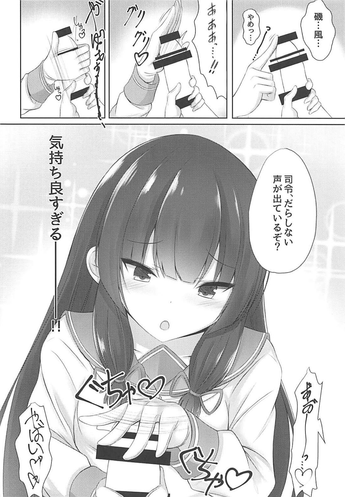 Iso Iso Tekoki - Isokaze Glove hand job page 7 full