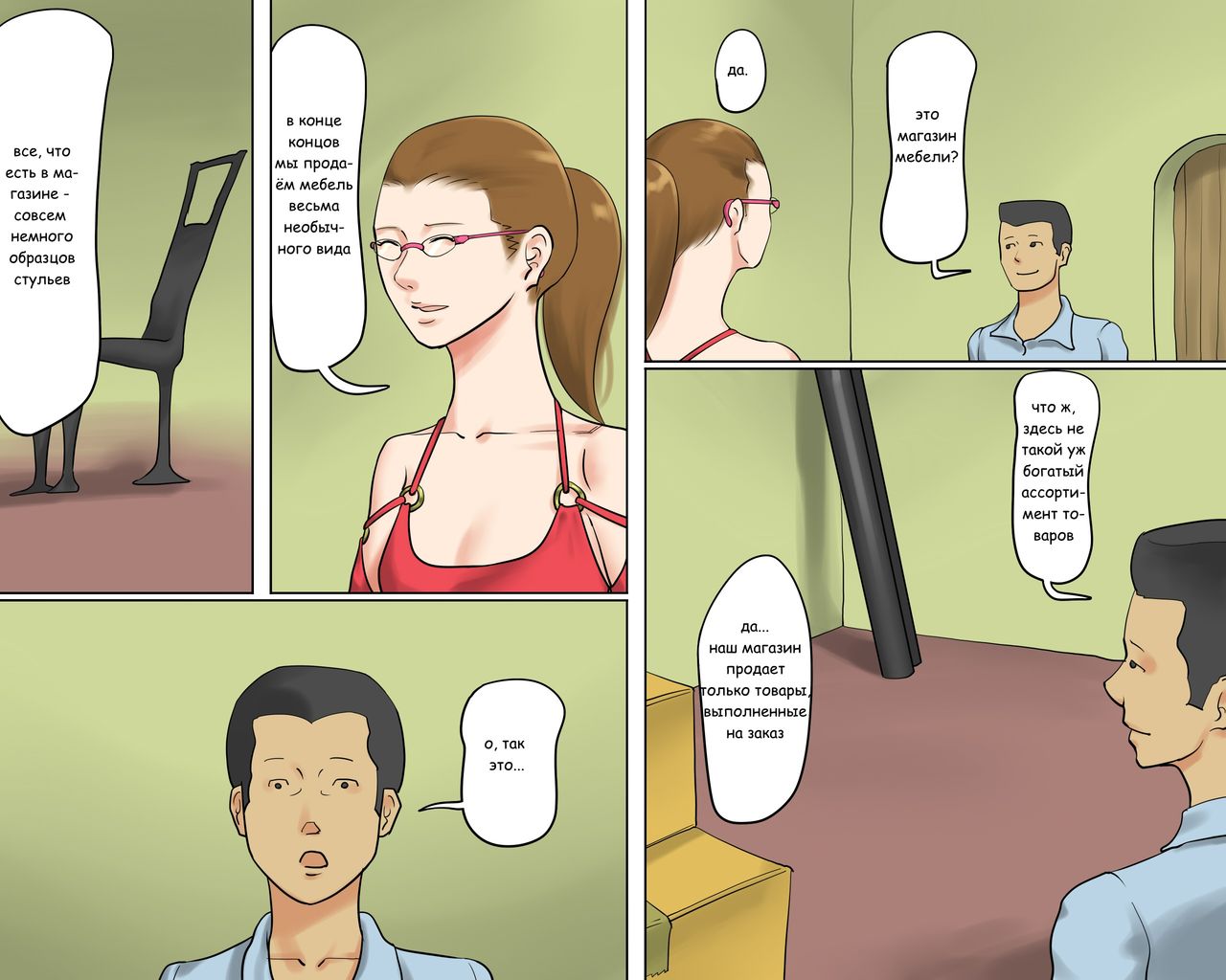 Rubber Bondage SM The Nyotai Kagu | Rubber Bondage SM - The Female Furniture page 4 full