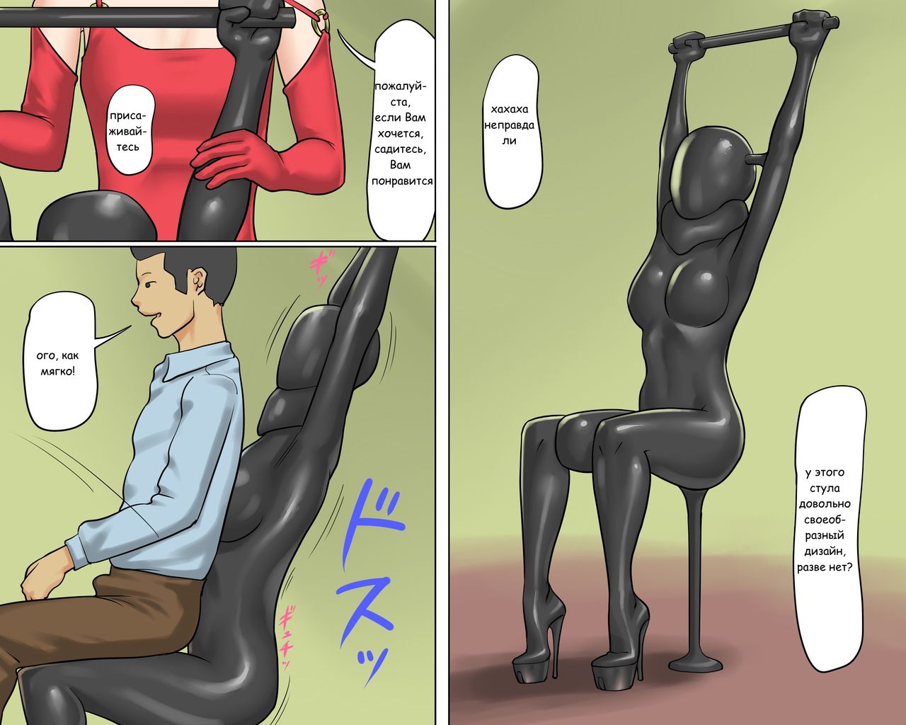 Rubber Bondage SM The Nyotai Kagu | Rubber Bondage SM - The Female Furniture page 5 full
