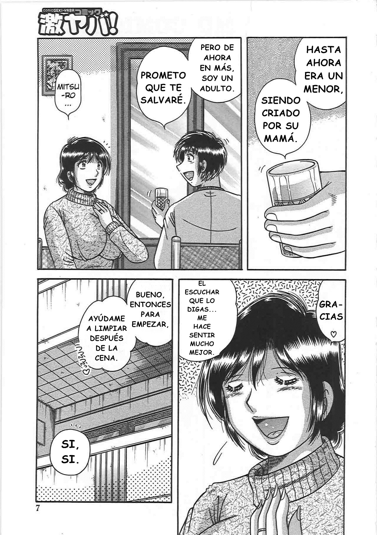 Kindan Soukan - Relaciones Prohibidas - Madre e hijo Juguetones - 1-INTERCAMBIO DE INMORALIDAD page 8 full
