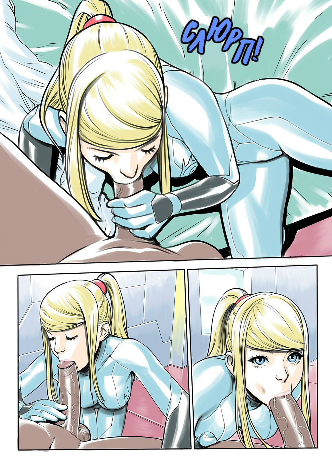 Samus XXX | Самус ХХХ page 5 full
