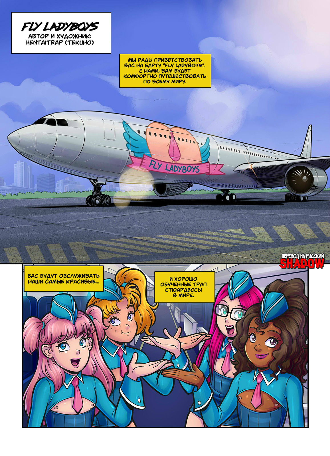 Fly Ladyboys page 2 full