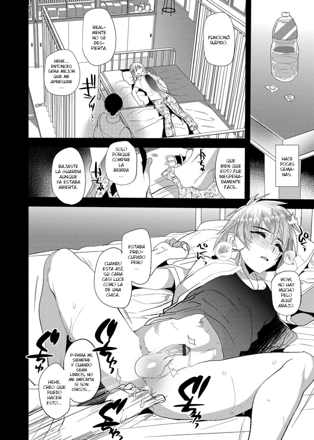 Revenge Match page 4 full