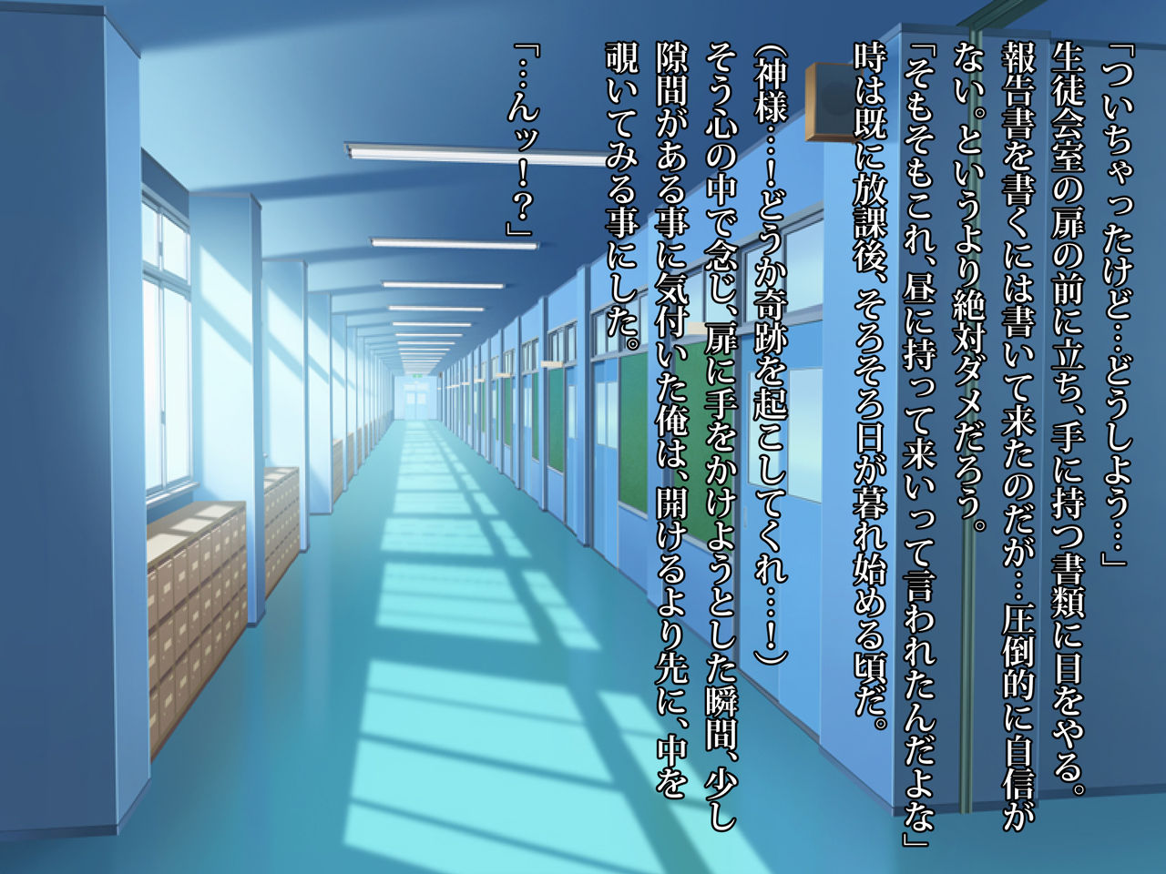 Seito Kaichou no Yowami o nigitte Sex zuke ni shita Hanashi page 5 full