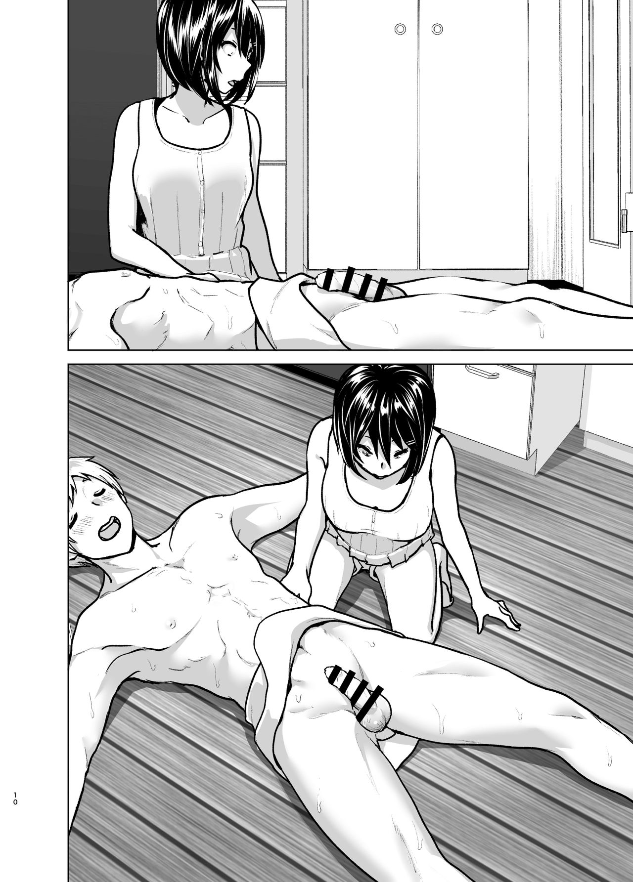 Imouto no Oppai ga Marudashi Datta Hanashi 6 page 10 full