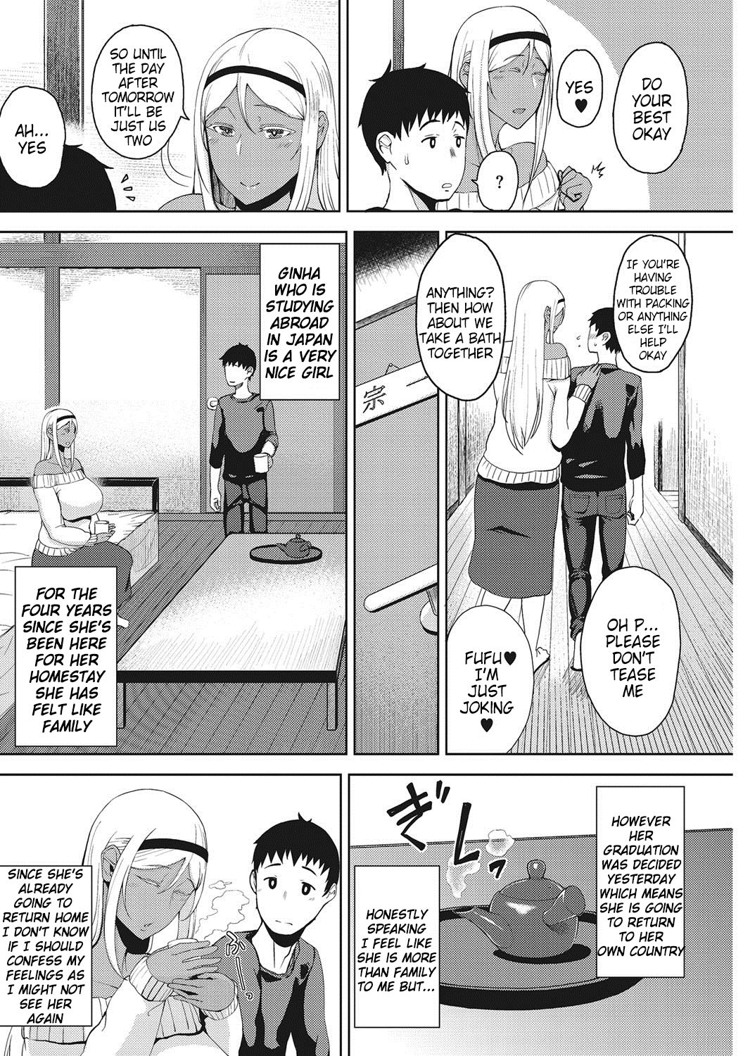 Tsukiyo Ch. 3-4 page 3 full