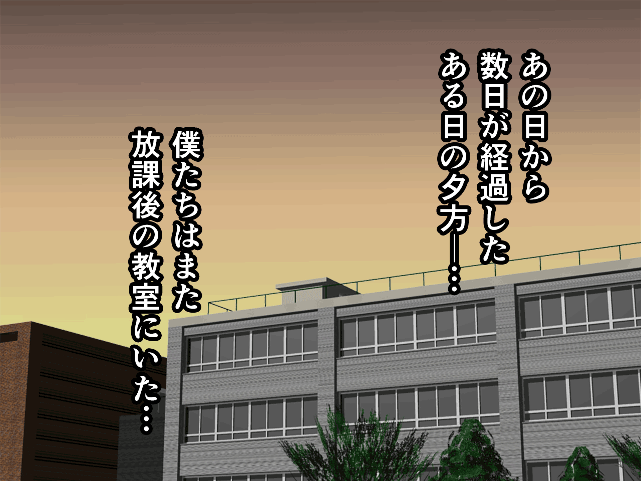 Saimin Seikyouiku Daijuuwa page 6 full