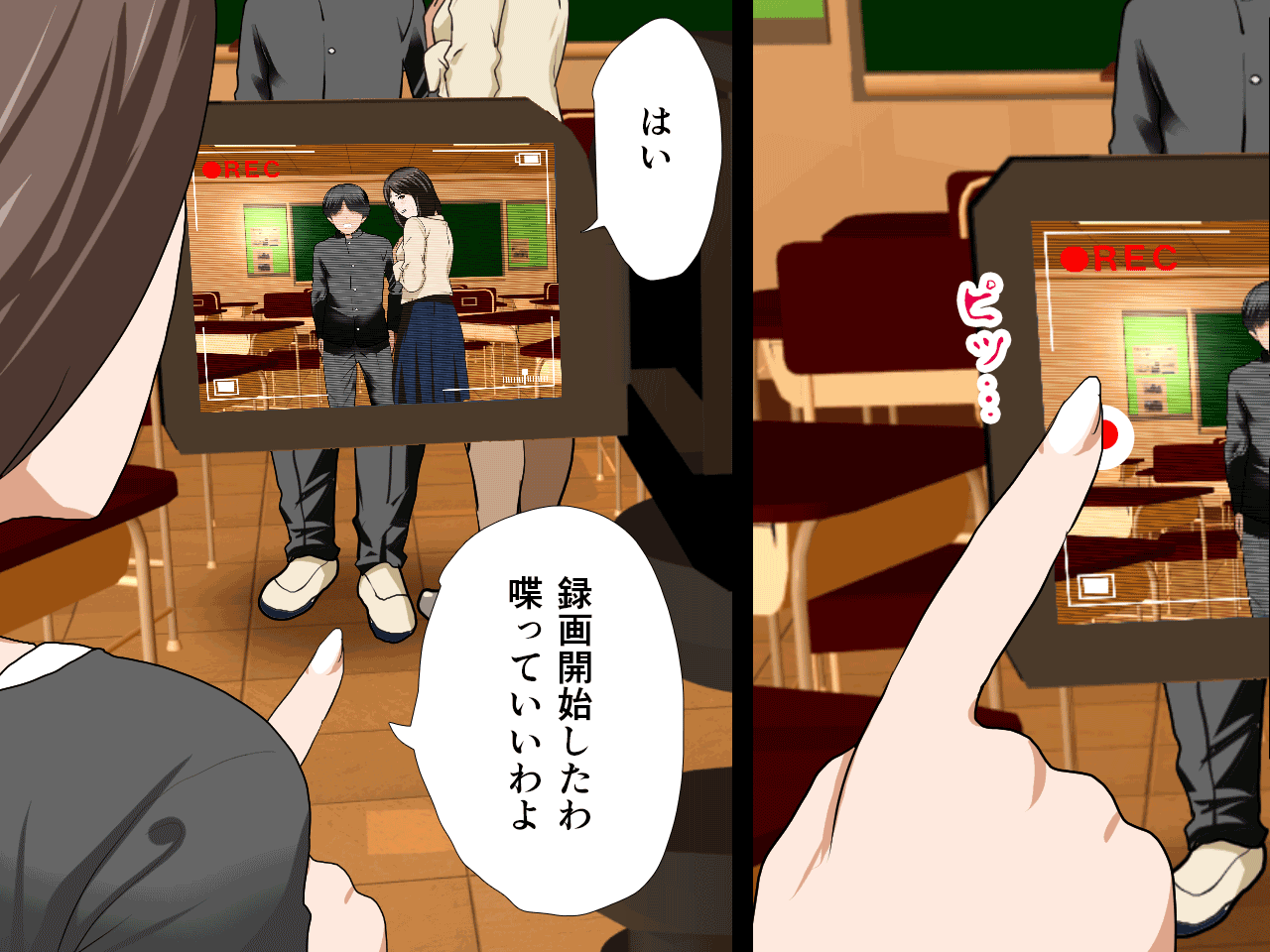 Saimin Seikyouiku Daijuuwa page 7 full