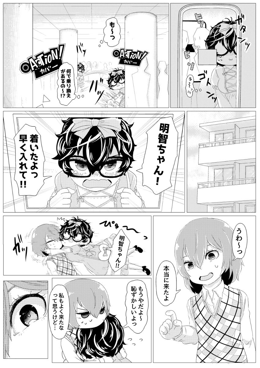 - mairi toru pussy cat page 7 full