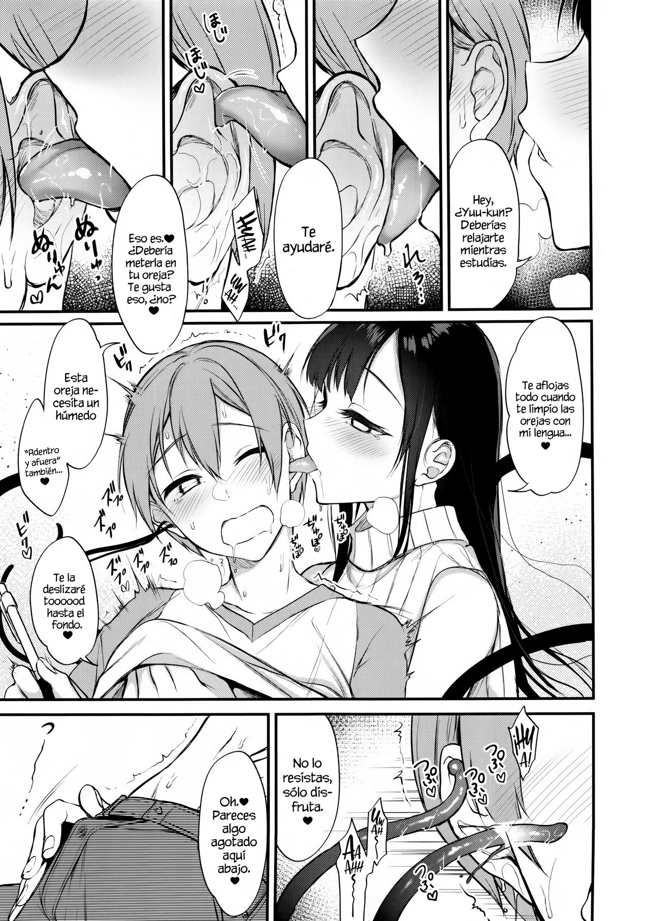 Ane Naru Mono 5 | An Elder Sister 5 page 8 full