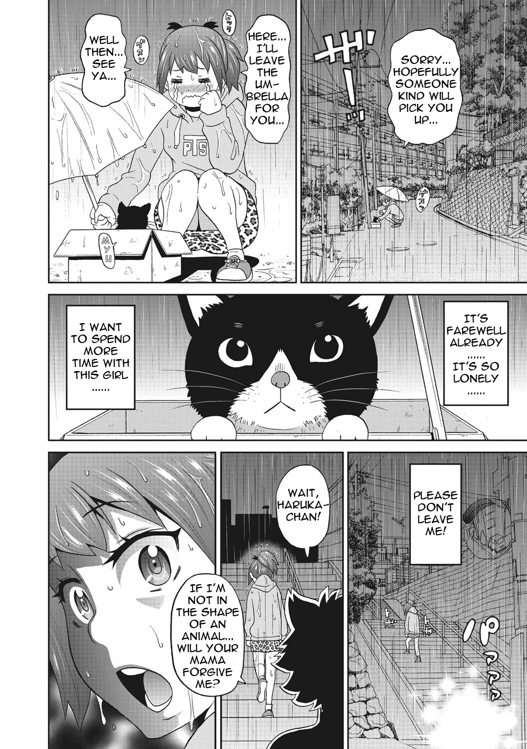 Itoshiki Acmate- My Lovely Acmate Ch. 1-6 page 5 full