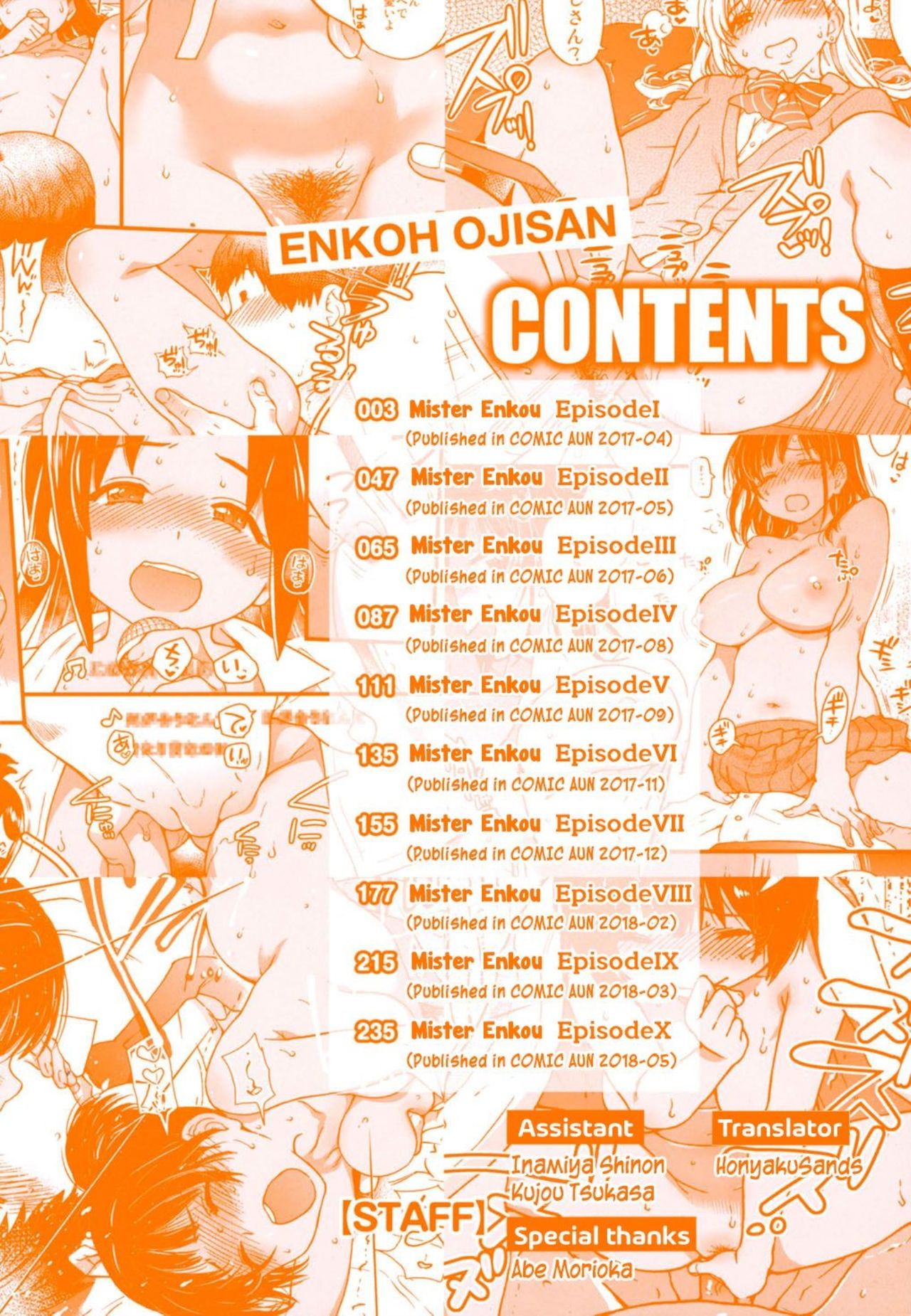 Enkou Ojisan page 4 full