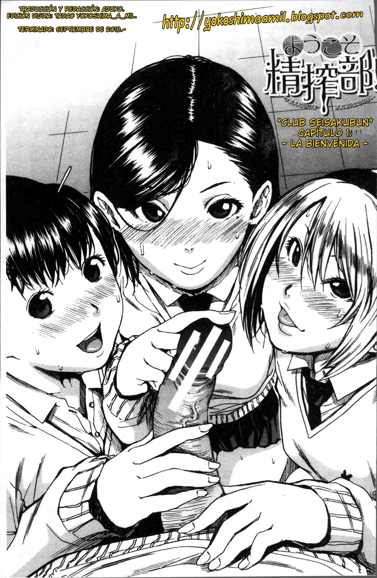 Youkoso Seisakubu!! | Club Seisakubu!! Ch. 1 page 1 full