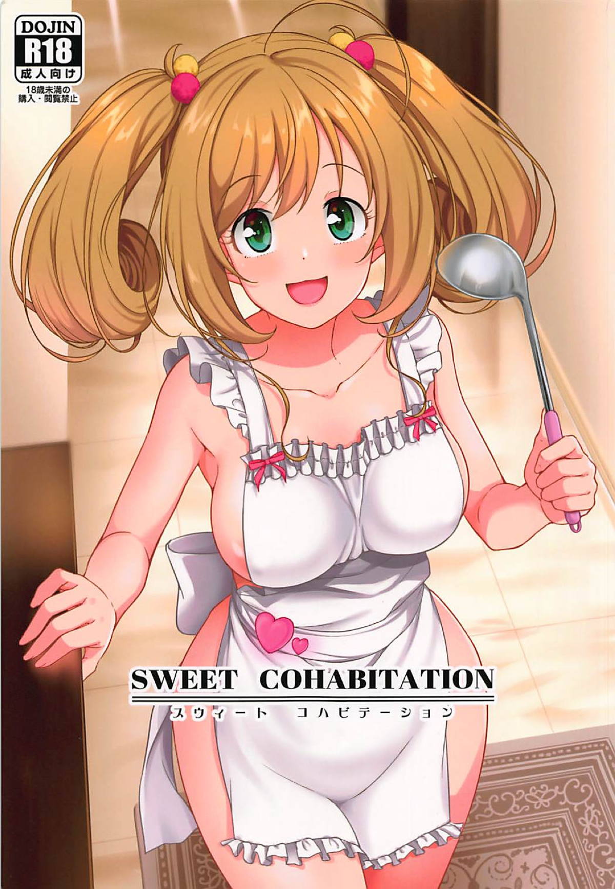 SWEET COHABITATION page 1 full