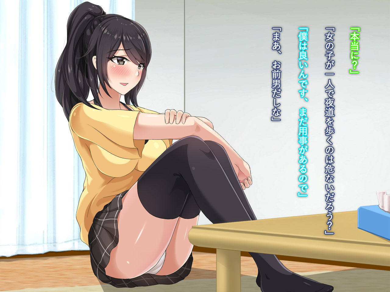 Shojo no Kanojo o Senpai ni Netorareta Hanashi ~Mizushima Kana no Baai~ page 10 full