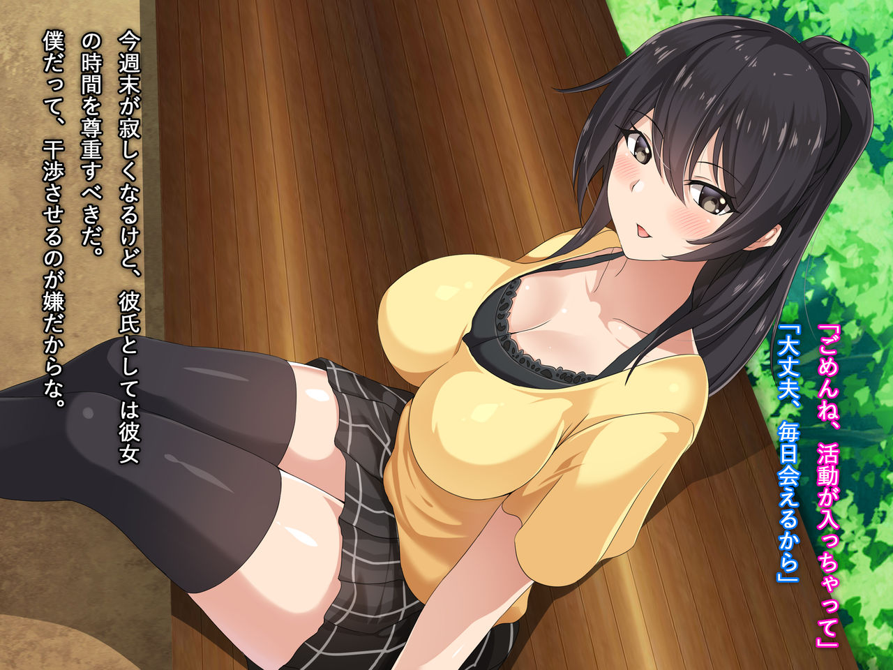 Shojo no Kanojo o Senpai ni Netorareta Hanashi ~Mizushima Kana no Baai~ page 6 full