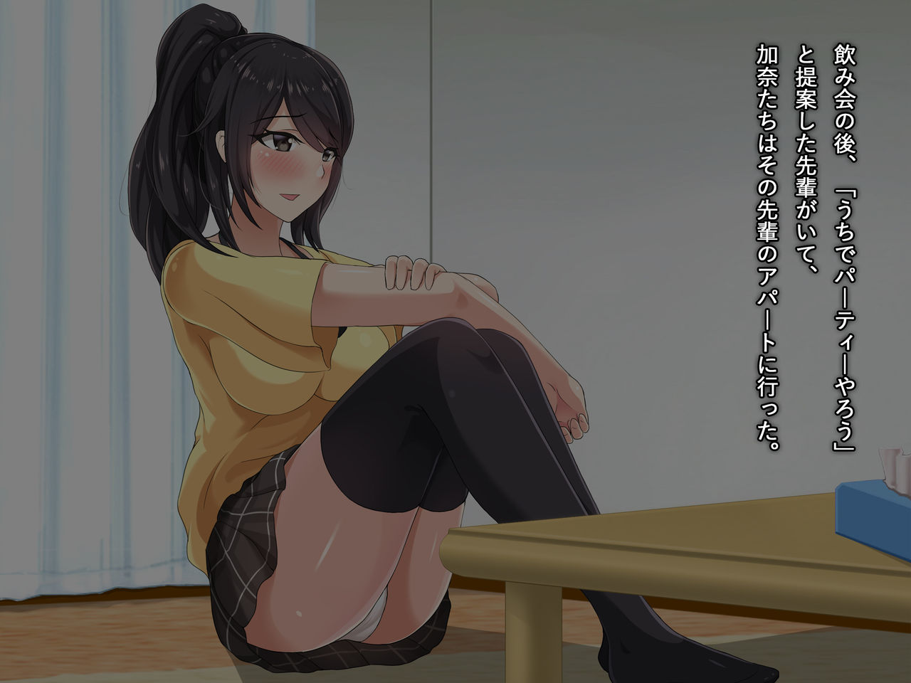 Shojo no Kanojo o Senpai ni Netorareta Hanashi ~Mizushima Kana no Baai~ page 8 full