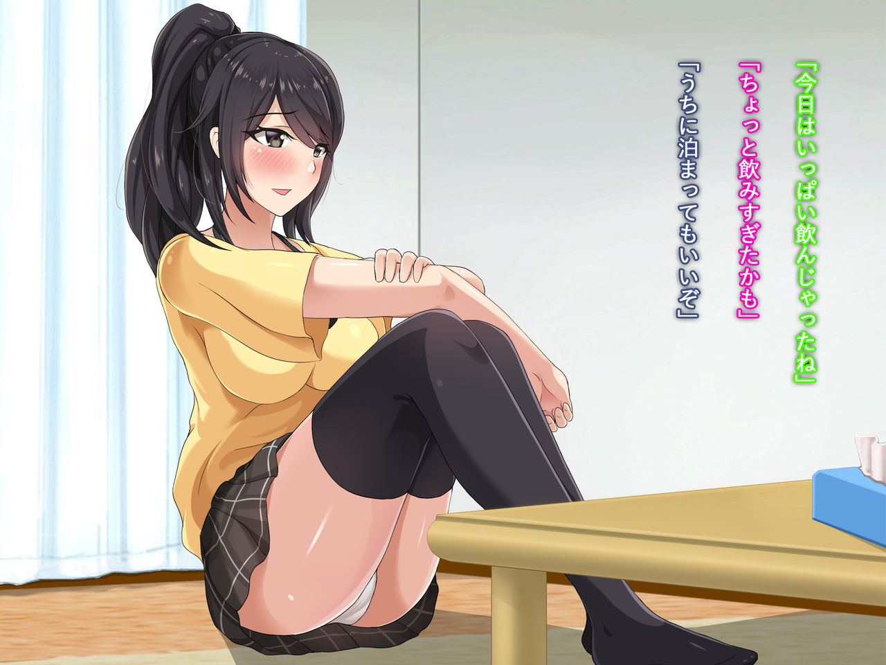 Shojo no Kanojo o Senpai ni Netorareta Hanashi ~Mizushima Kana no Baai~ page 9 full