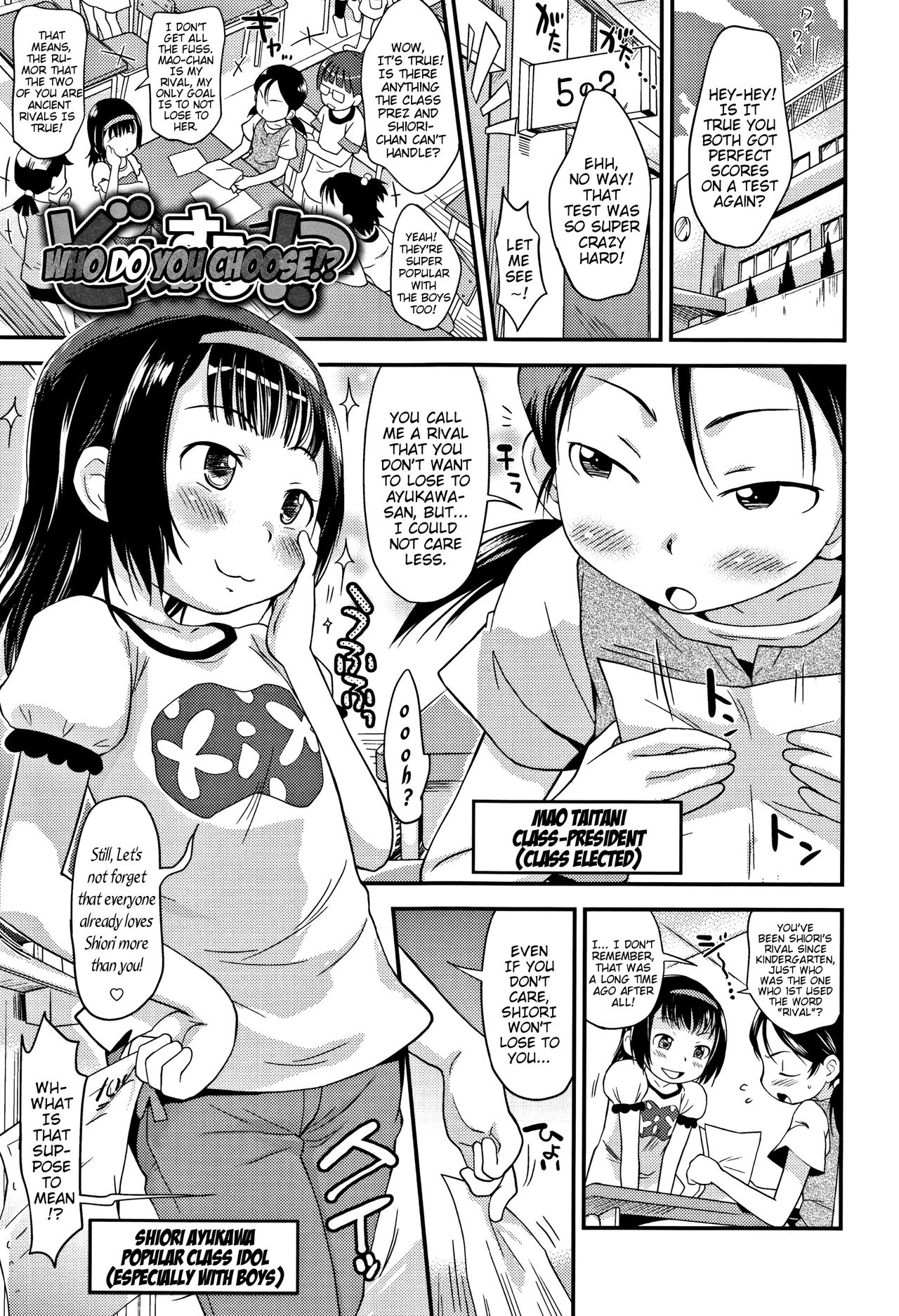 Sexchu page 6 full