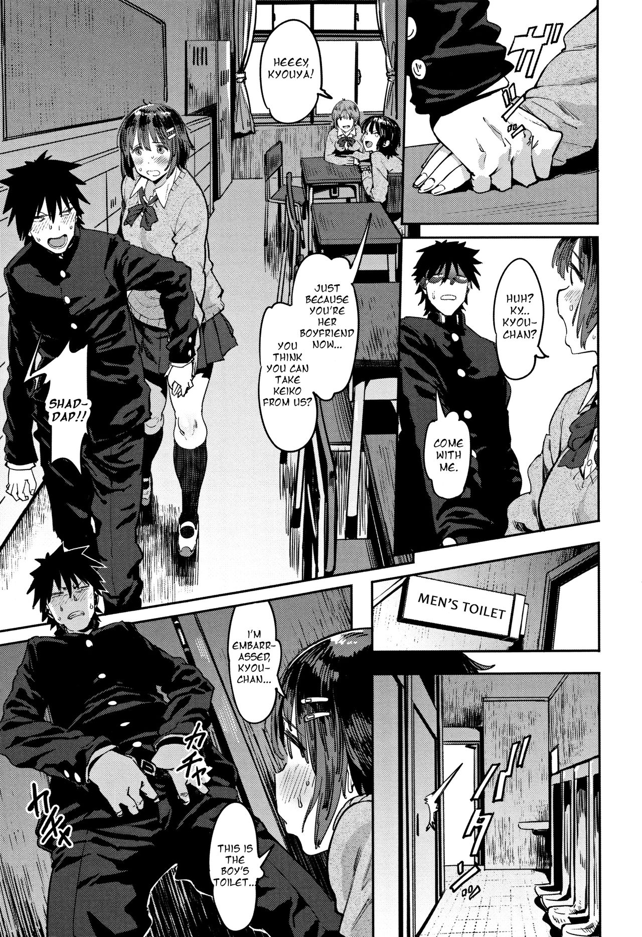 Wagamama Kareshi to Ottori Kanojo | The Selfish Boyfriend and the Gentle Girlfriend page 5 full