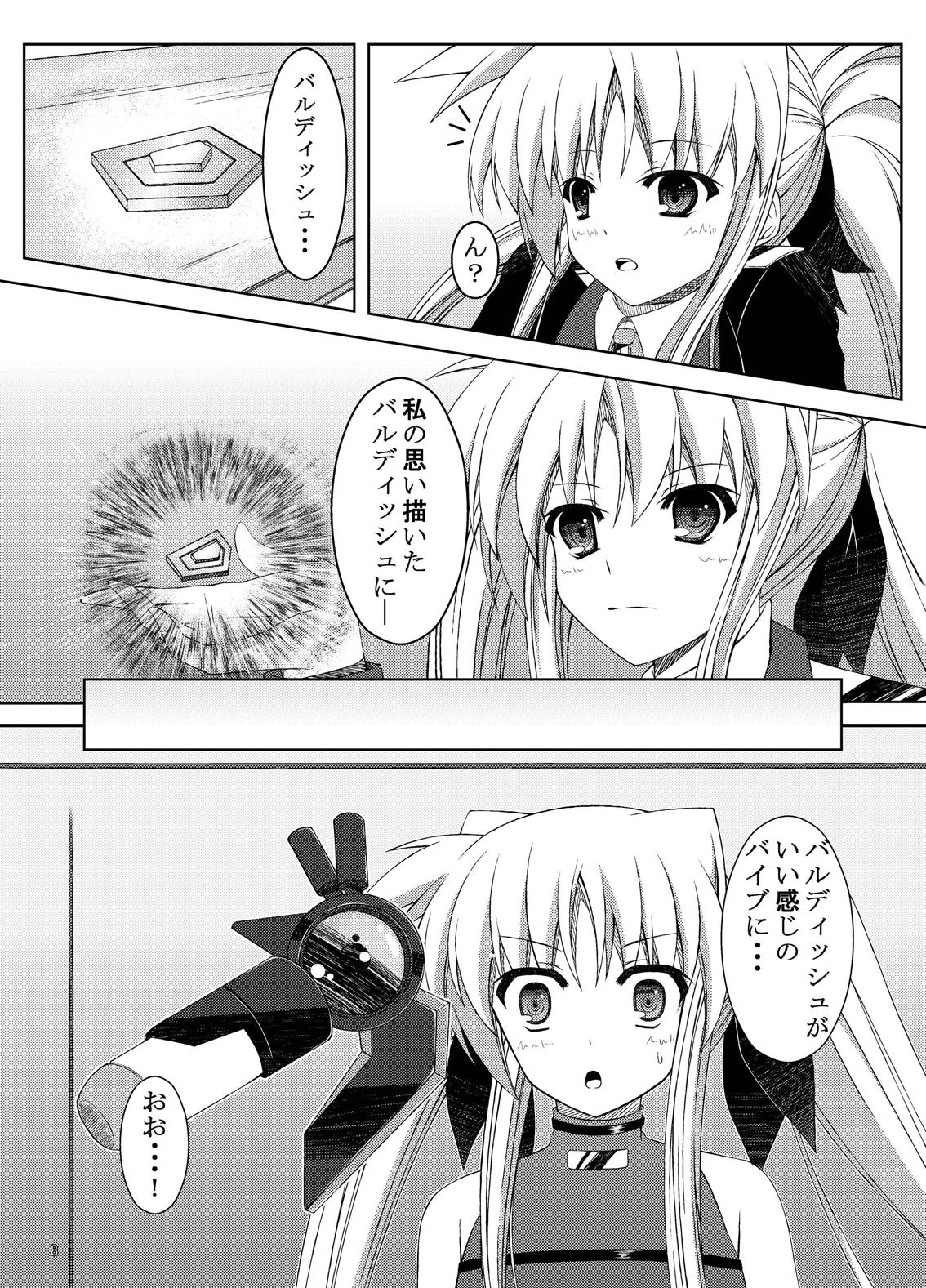 Hentai Fate-chan no Nikka page 8 full