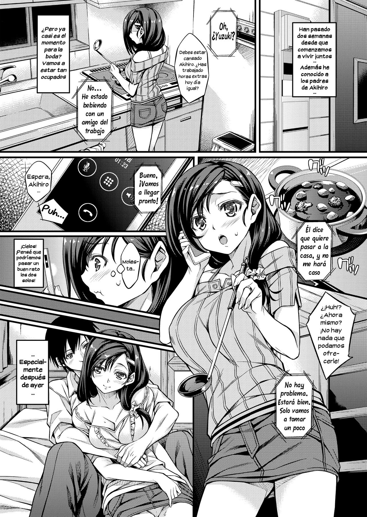 Sagurare Otome page 7 full