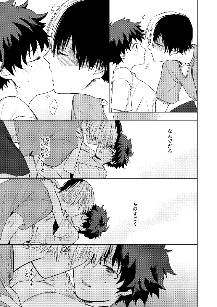 x Care=???? page 8 full