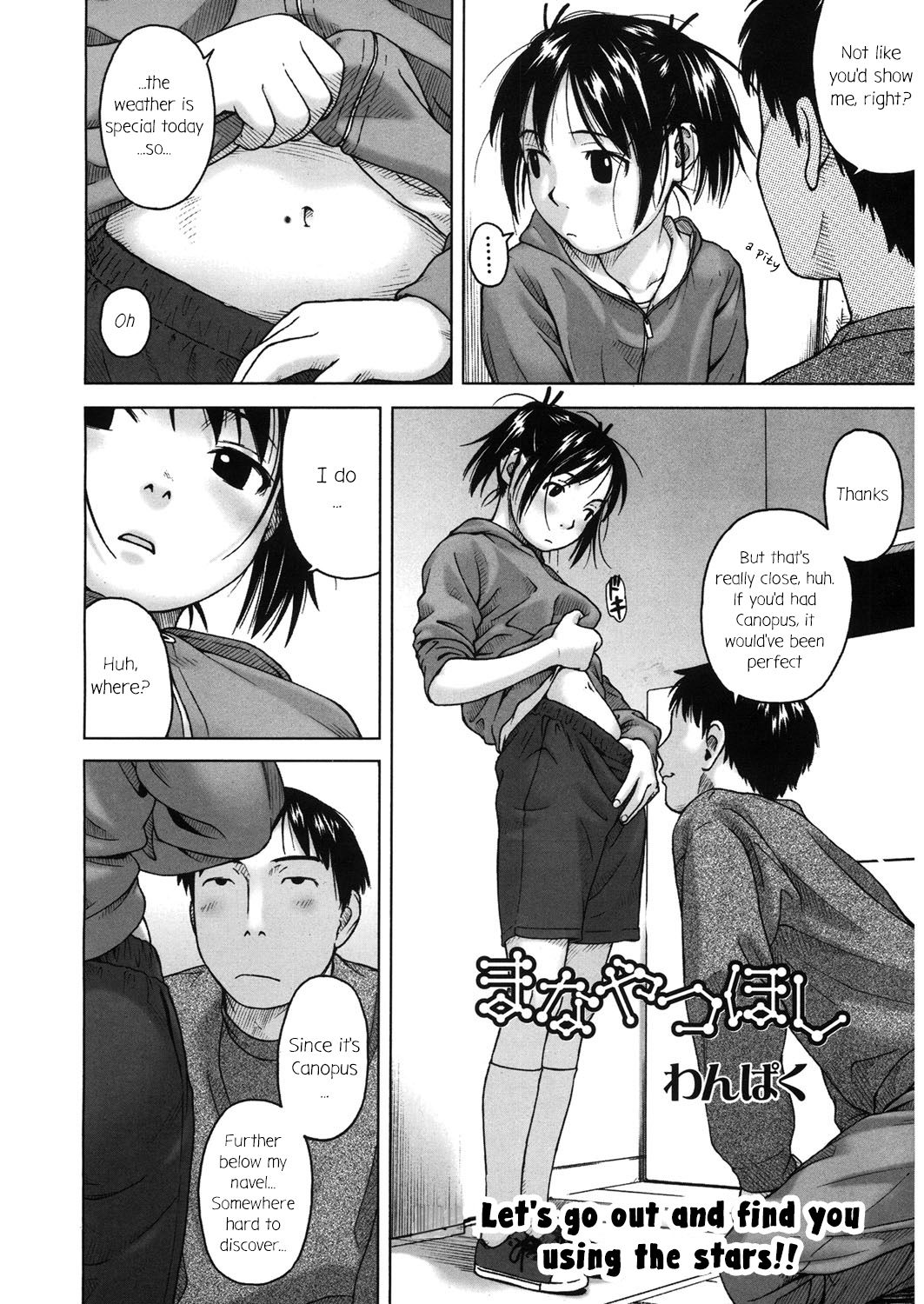 Manayatsuhoshi page 2 full