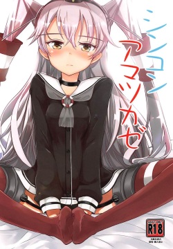 Shinkon Amatsukaze