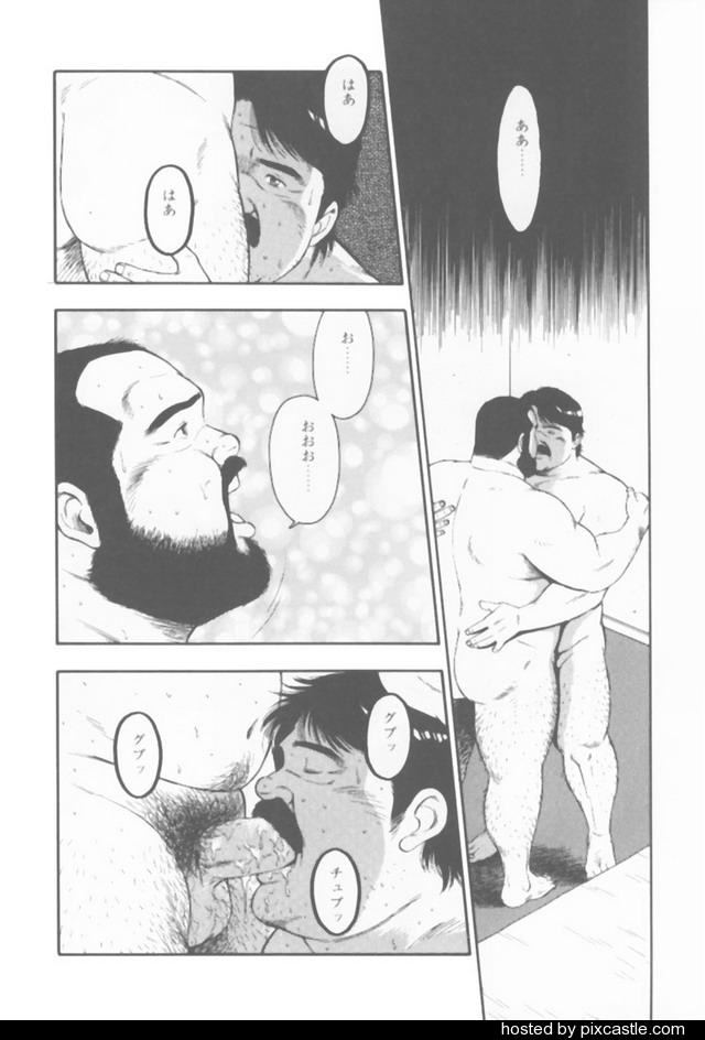 oyajisan page 4 full