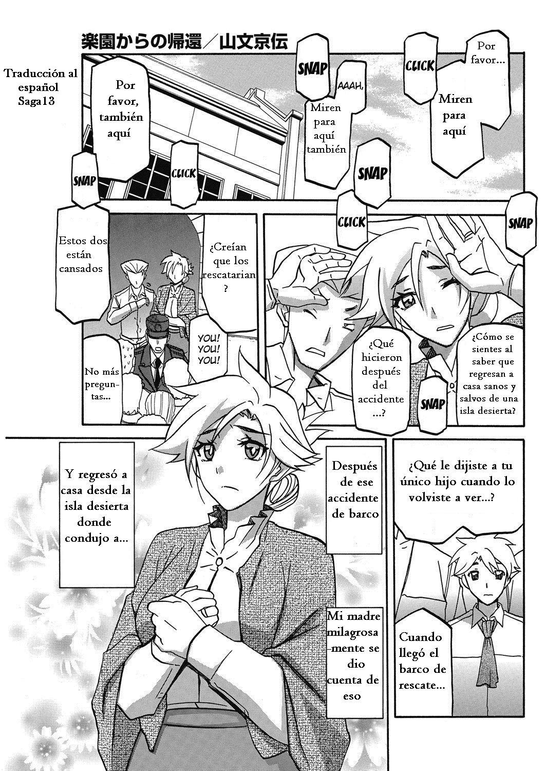 Rakuen kara no Kikan | De Regreso al Paraíso page 1 full