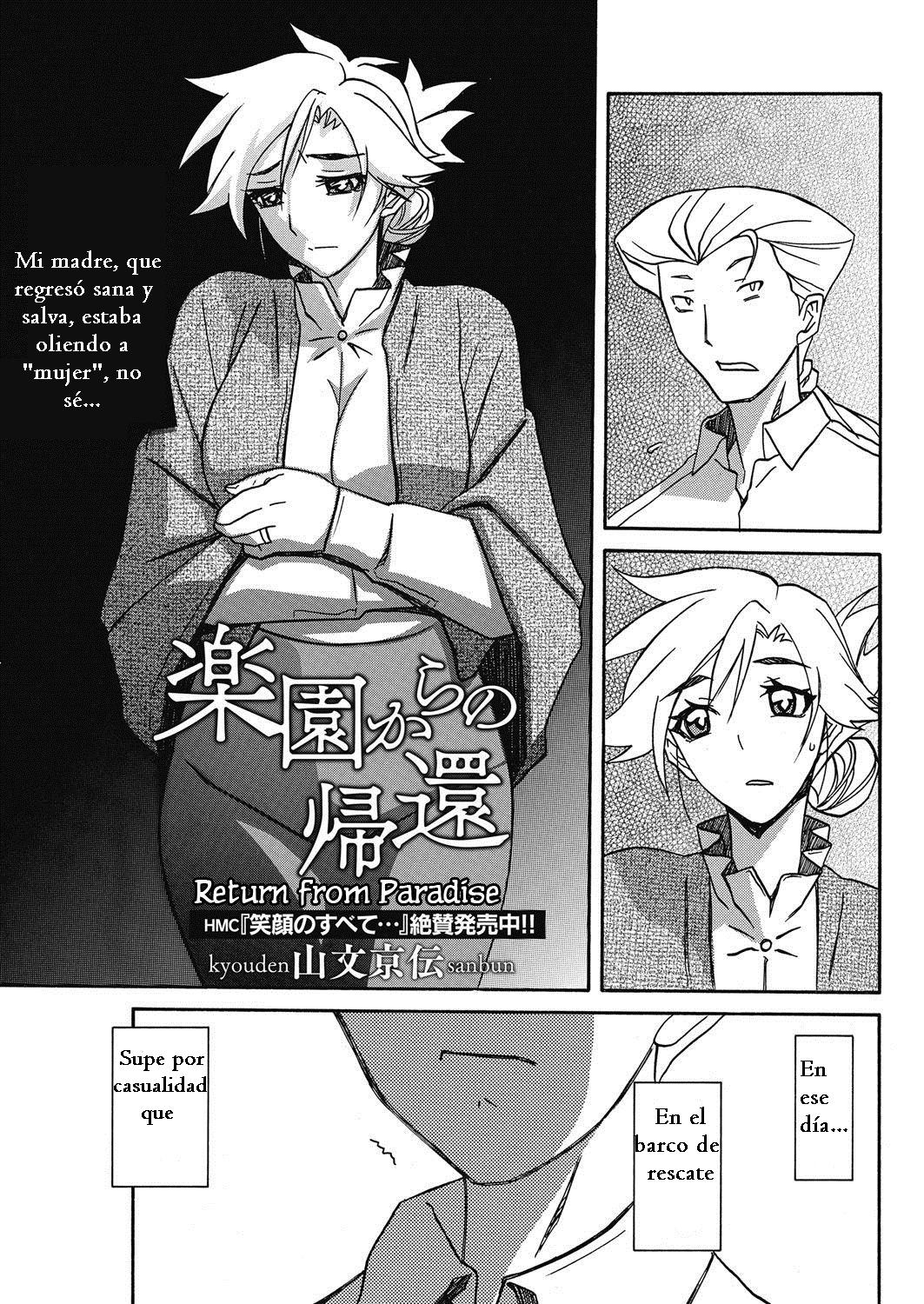 Rakuen kara no Kikan | De Regreso al Paraíso page 3 full