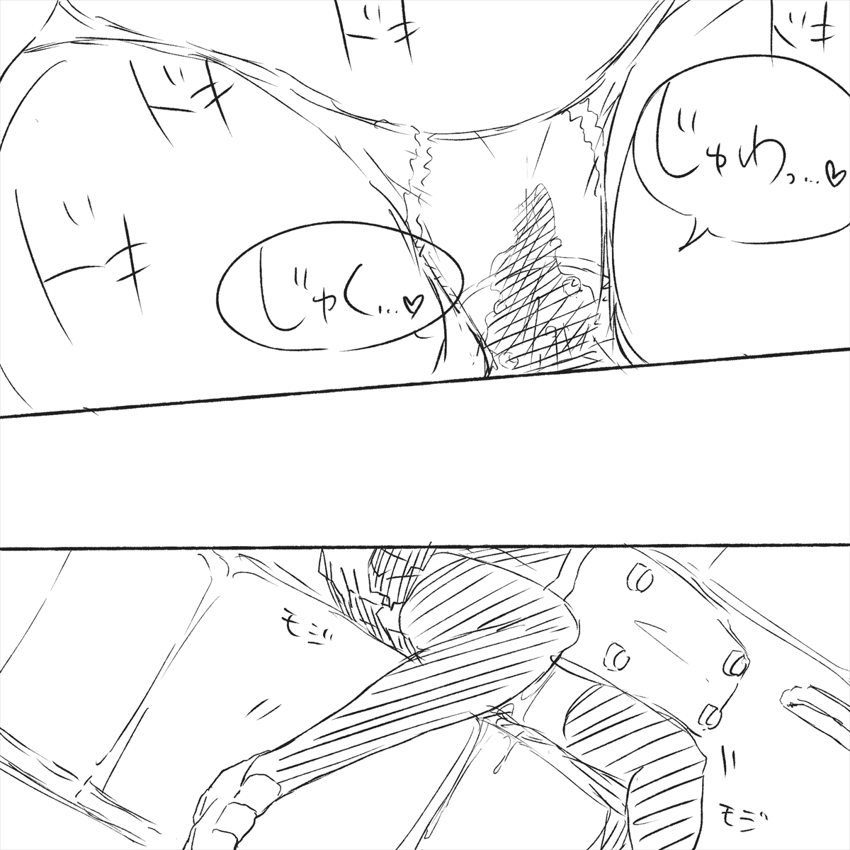 Densha Tsuugaku ga Hima nanode Ecchi na Mousou de Onanie Shite Miru page 3 full