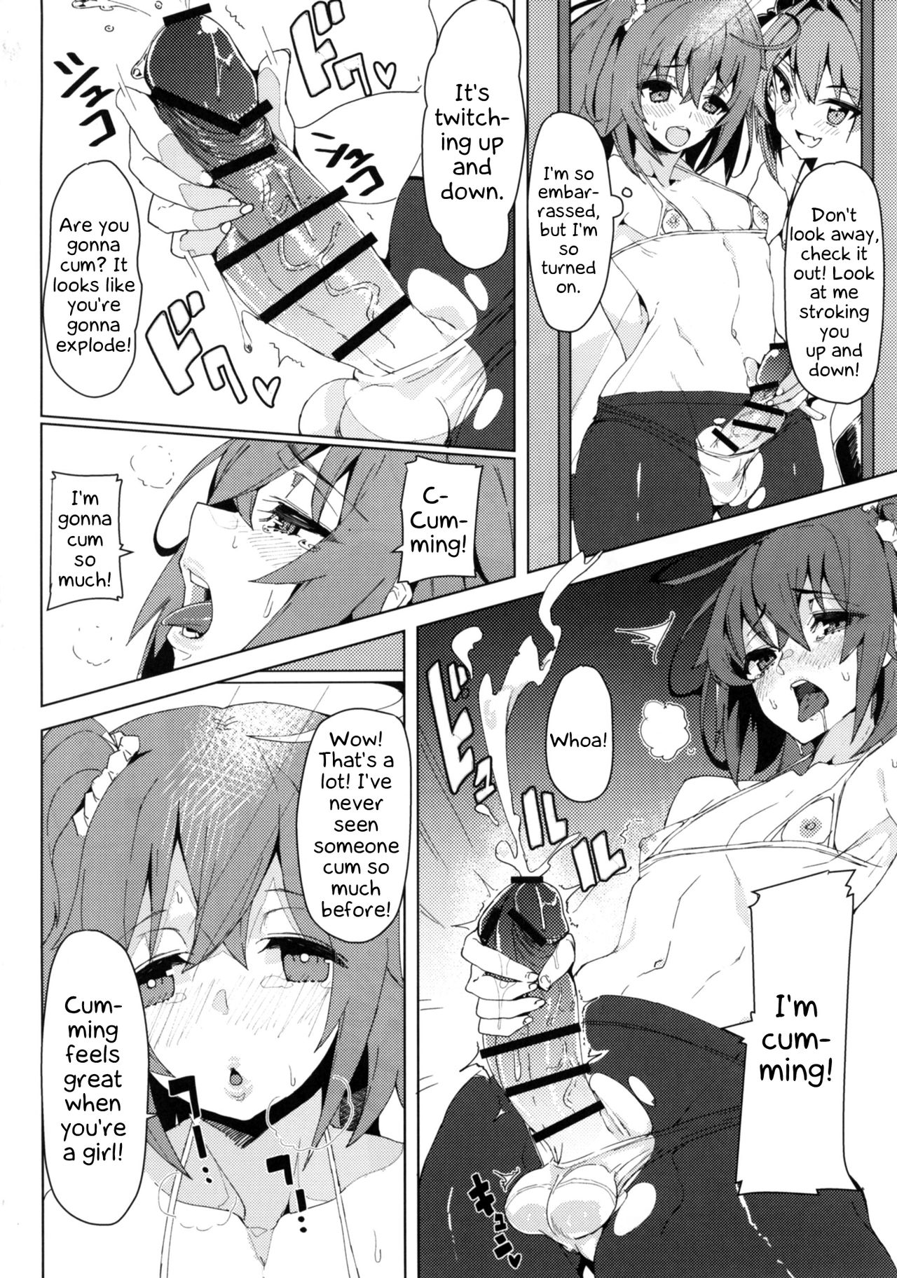 Josou Master to Astolfo ga H na Koto Suru Hon page 5 full