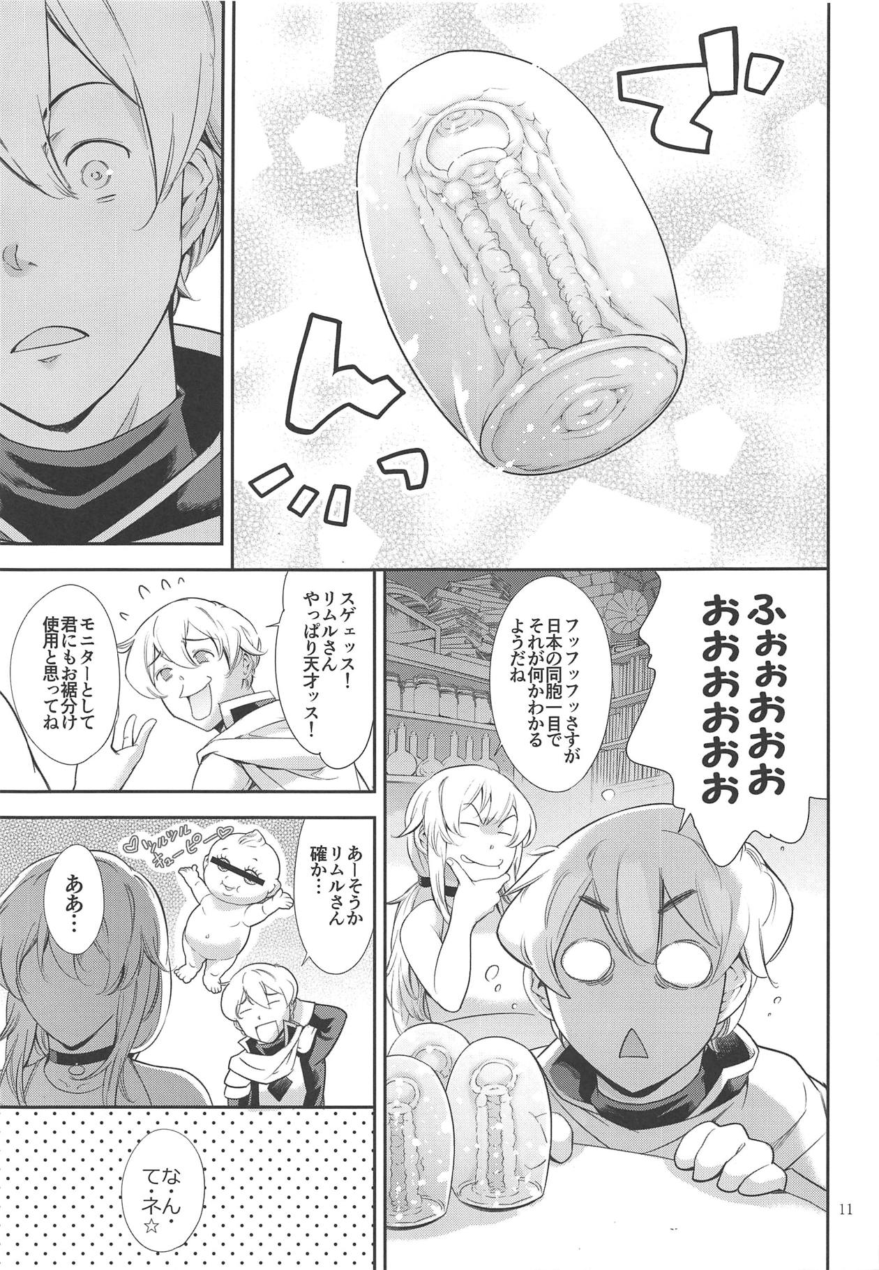 Tensei Shitara Otokonoko datta Ken page 10 full
