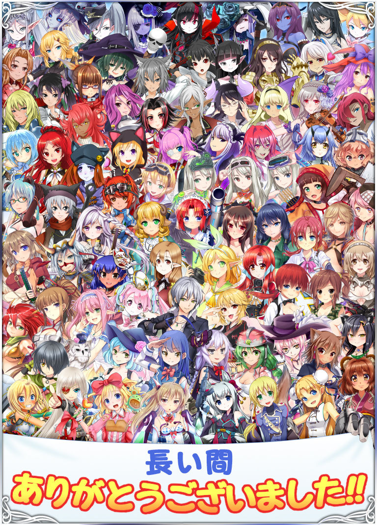 Girls Union page 2 full