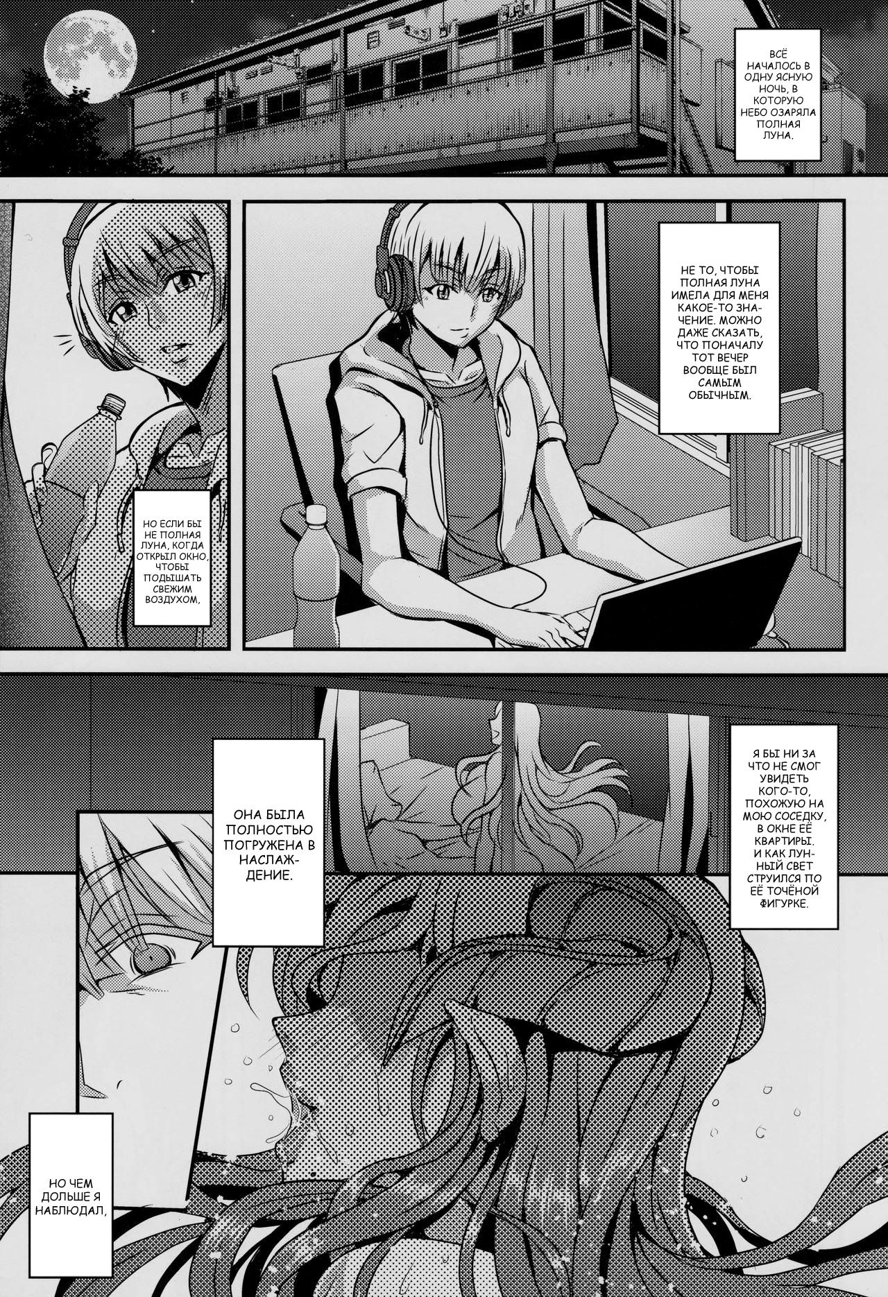 Oku-sama wa Succubus | Домохозяйка, живущая по соседству - суккуб - Page 2  - IMHentai