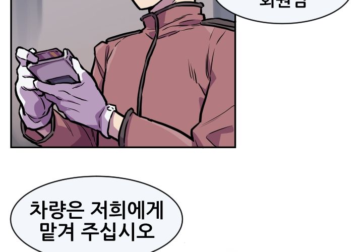Club Noble 1-9 page 10 full