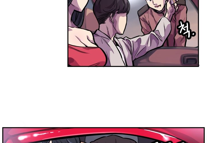 Club Noble 1-9 page 7 full