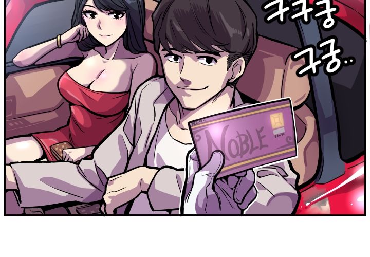 Club Noble 1-9 page 8 full