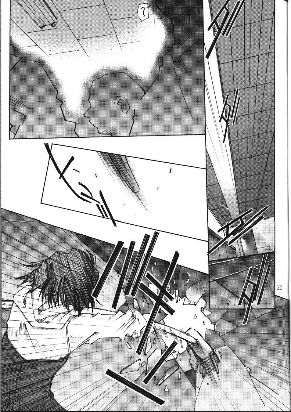SILENT BELL infection page 8 full