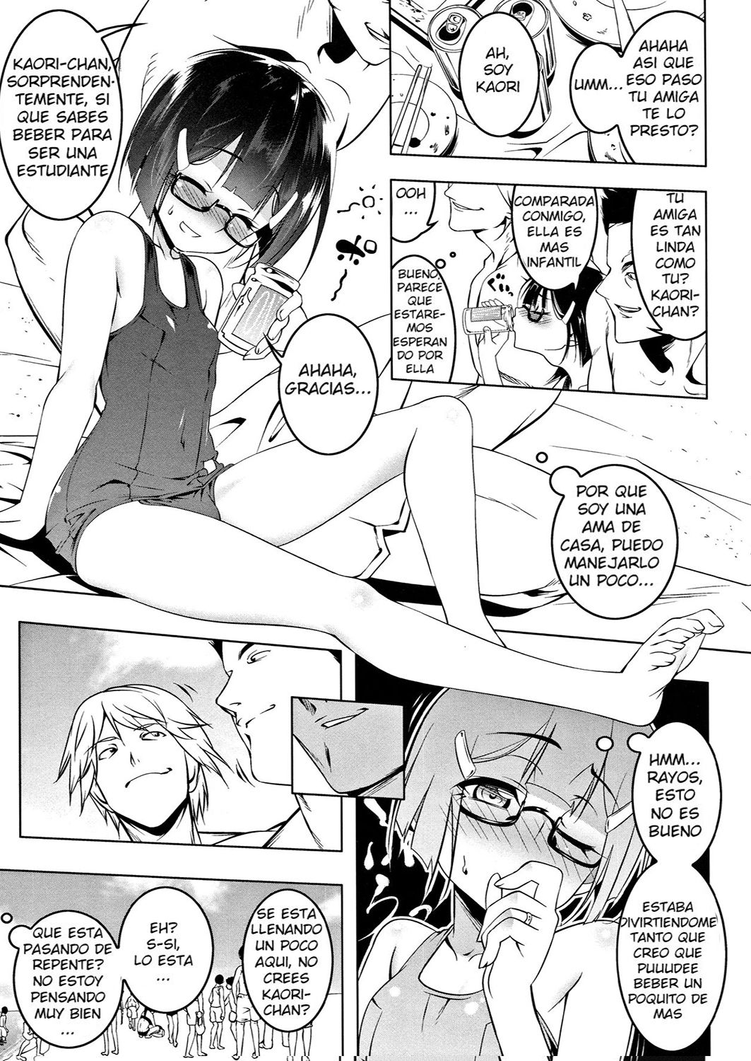 Petit Suku Tsuma Summer | Petit School-Swimsuit Wife Summer page 5 full
