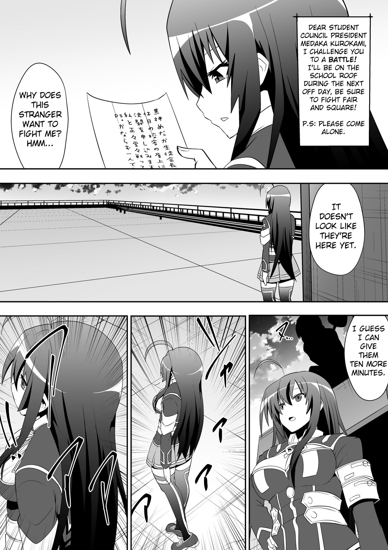 Medaka The End page 3 full