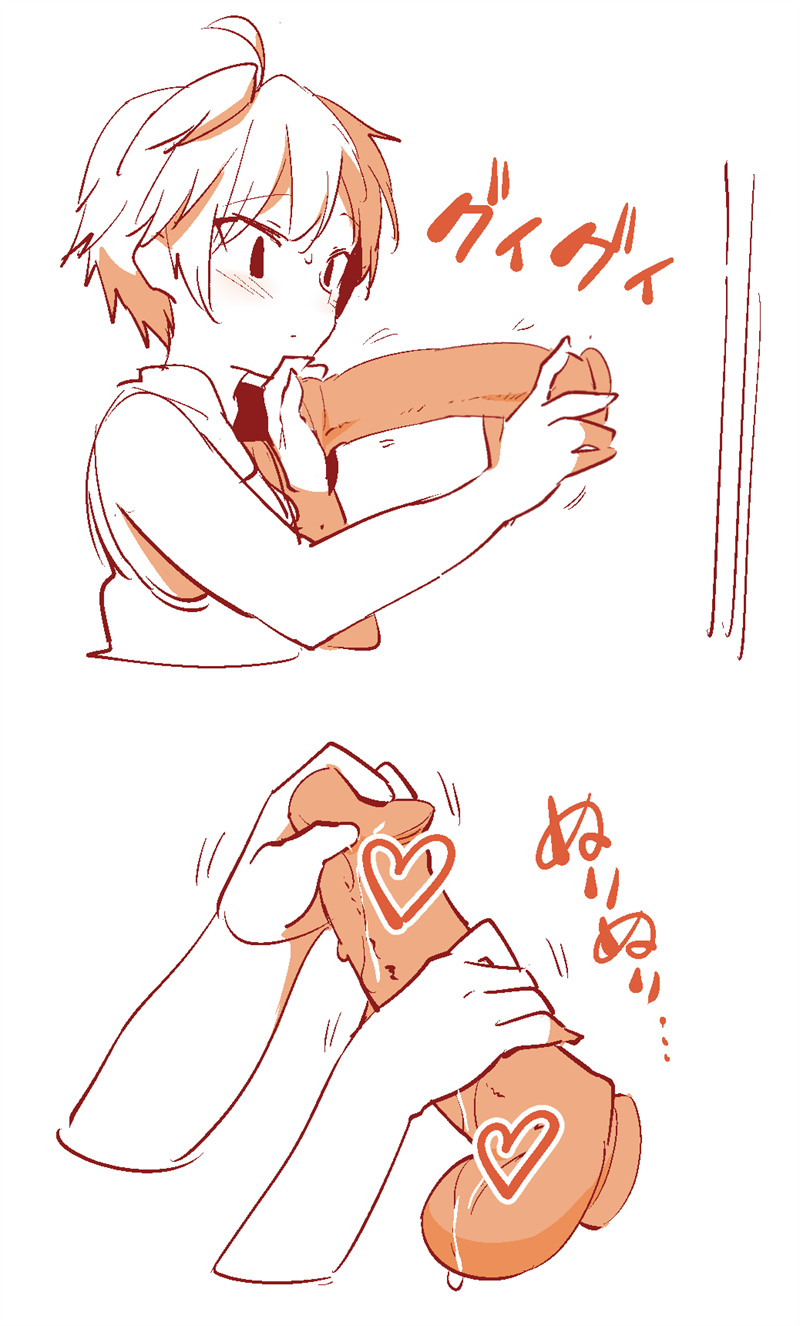 ♂ Hitori Challenge Rakugaki page 2 full