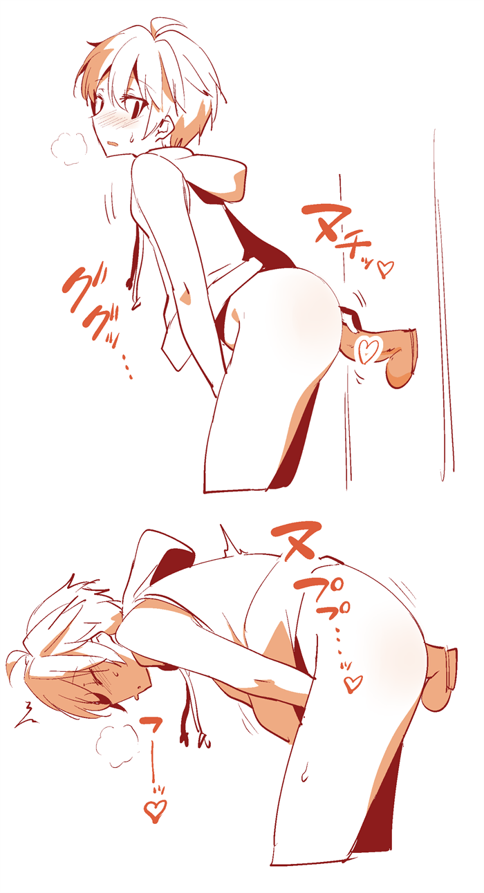 ♂ Hitori Challenge Rakugaki page 4 full