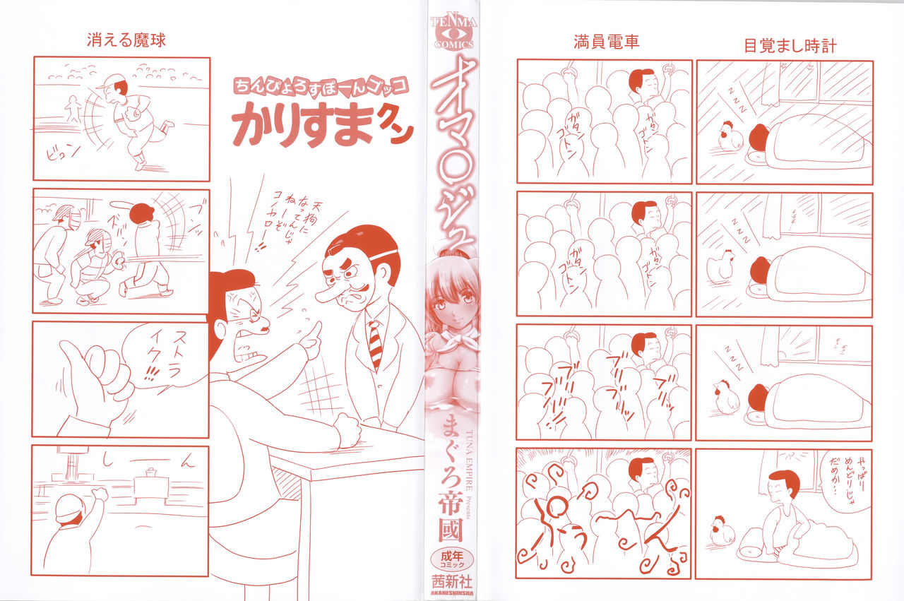 OMA-JYU page 5 full