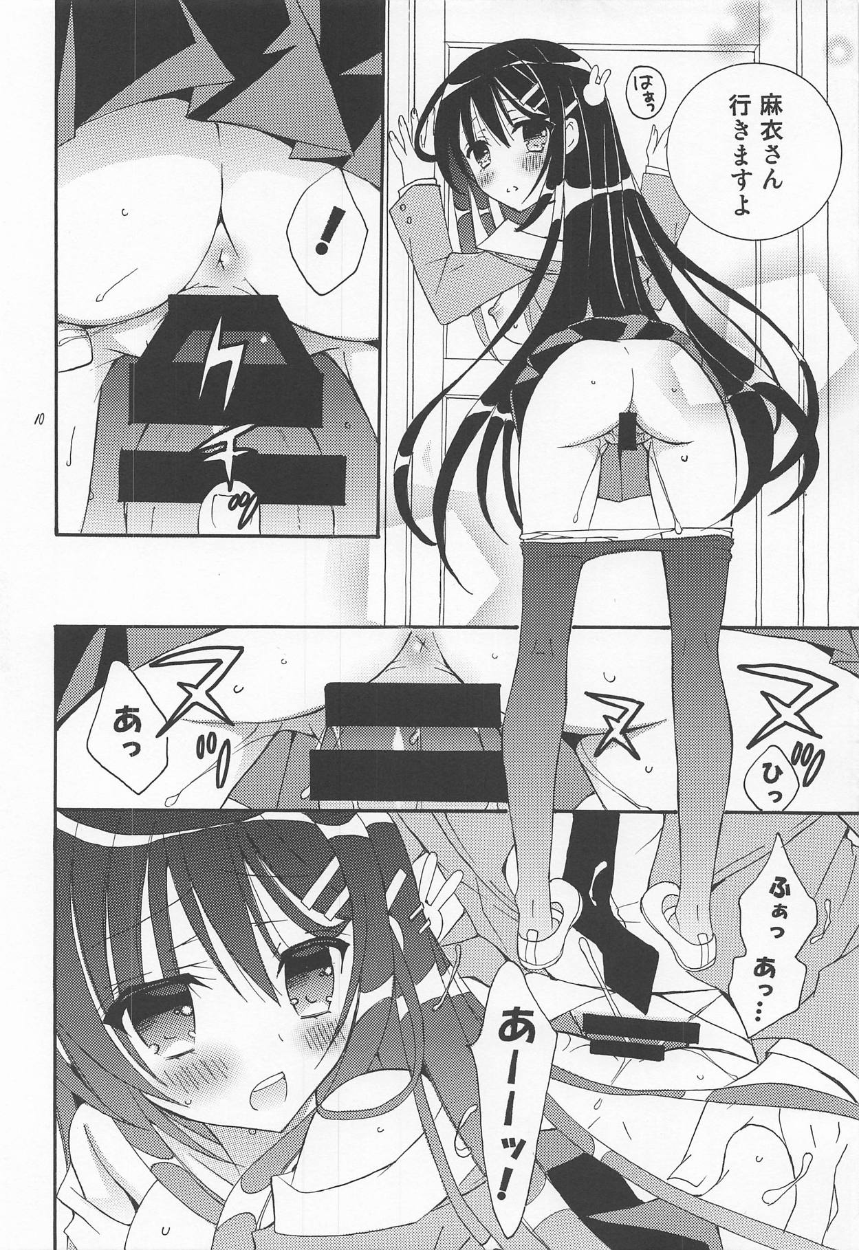 Seishun Buta Yarou! page 9 full