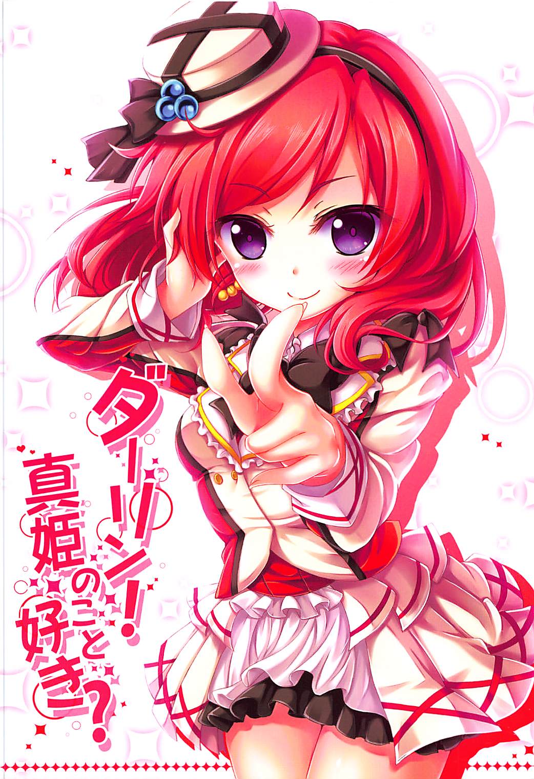 Darling! Maki no Koto Suki? page 4 full